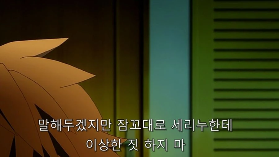 투러브) 남매의 탈을 쓴 부부 - 이미지 11