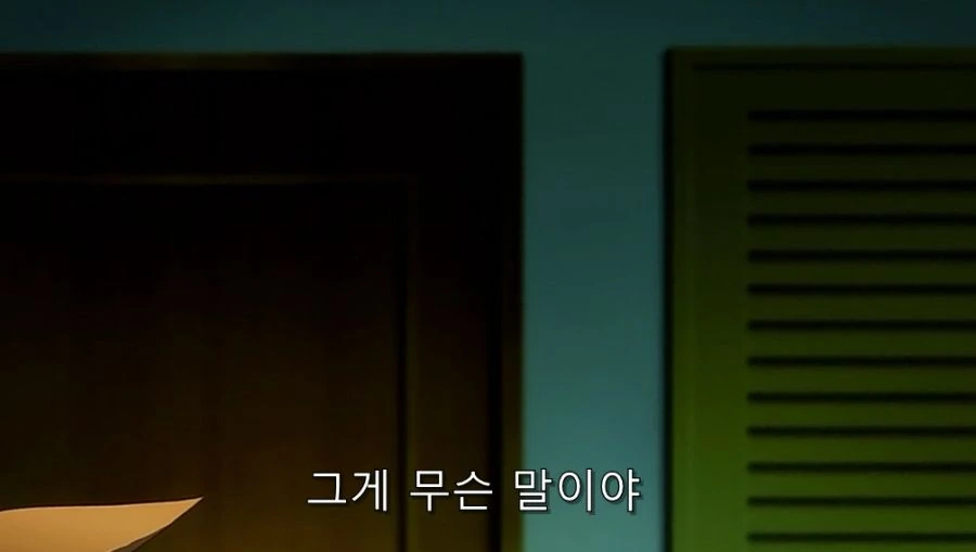 투러브) 남매의 탈을 쓴 부부 - 이미지 12