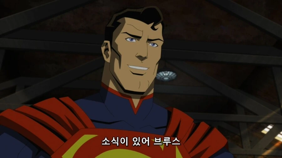 배트맨은 모든걸 알고있지