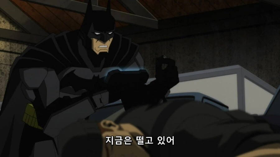 배트맨은 모든걸 알고있지 - 이미지 5