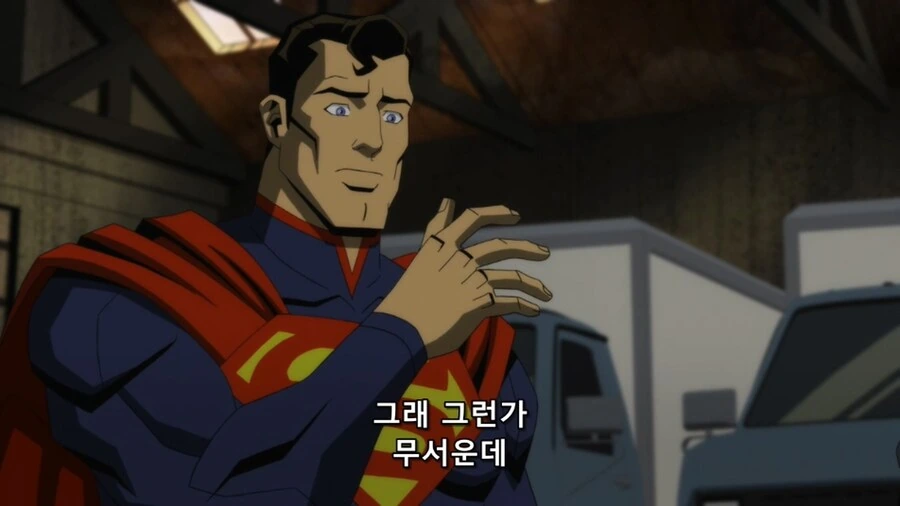 배트맨은 모든걸 알고있지 - 이미지 7