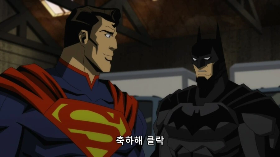 배트맨은 모든걸 알고있지 - 이미지 8