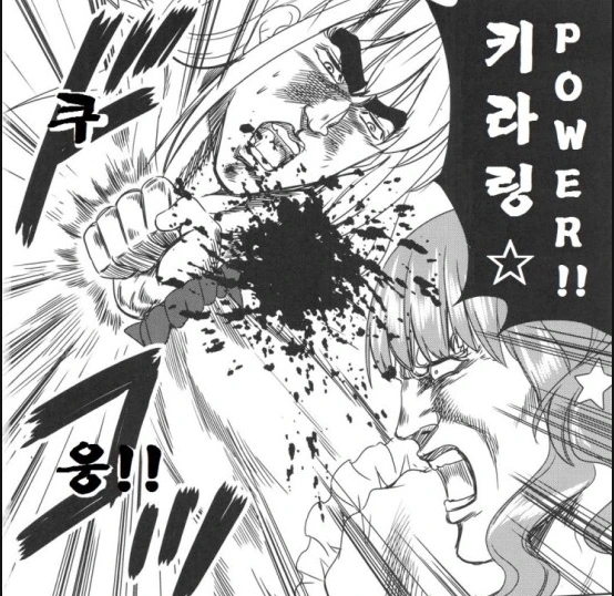 [@]팔척귀신.manga - 이미지 5