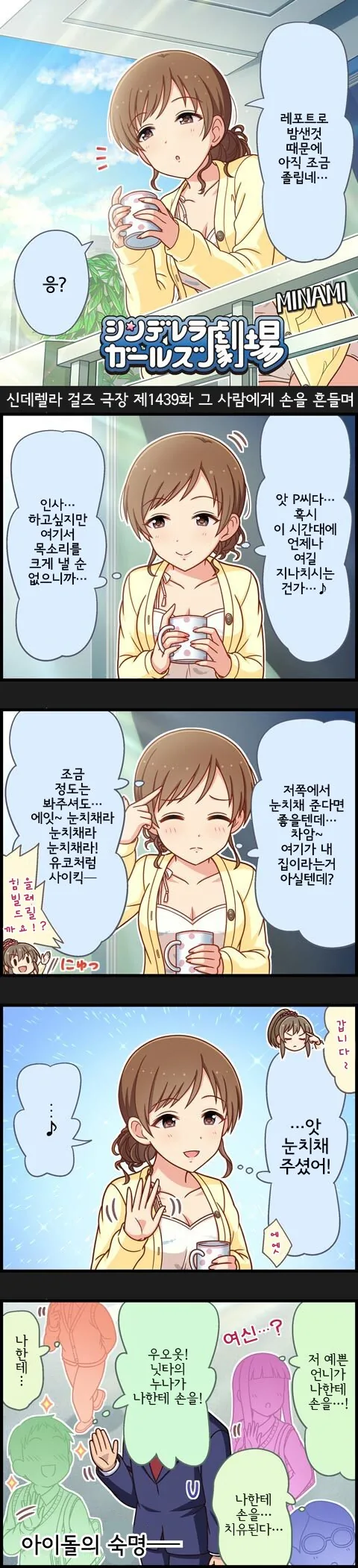 @)청순한 대학생.manhwa