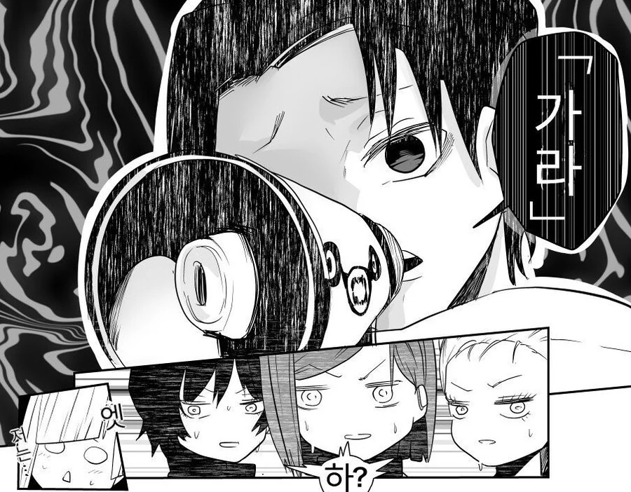 주술회전) 옷코츠의 개변태 주언주법.manga - 이미지 2