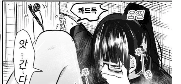 주술회전) 옷코츠의 개변태 주언주법.manga - 이미지 7