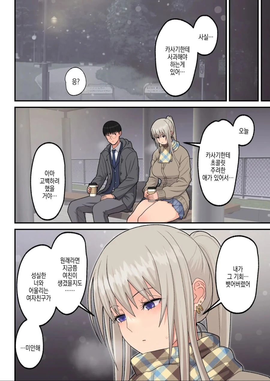 아름다운 순애