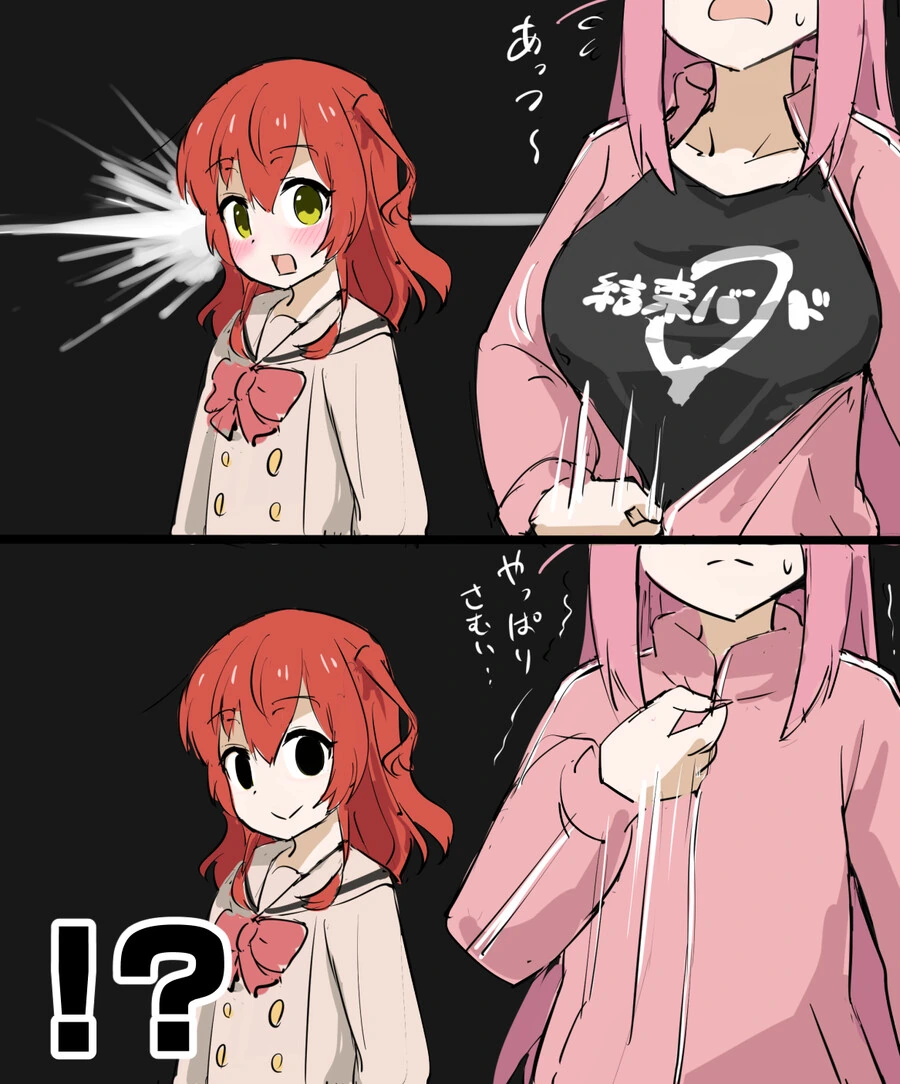 ㄱㅅ 떡상하는 봇치