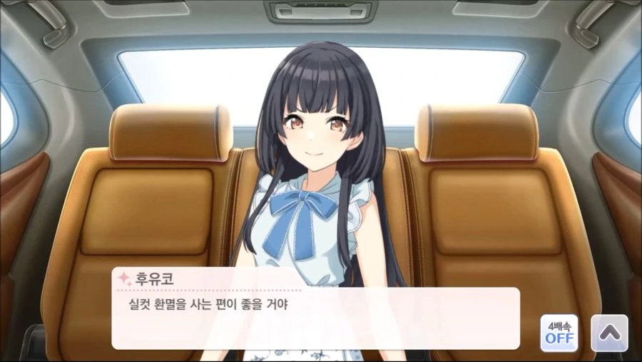 @) 이 달의 여친 - 이미지 13