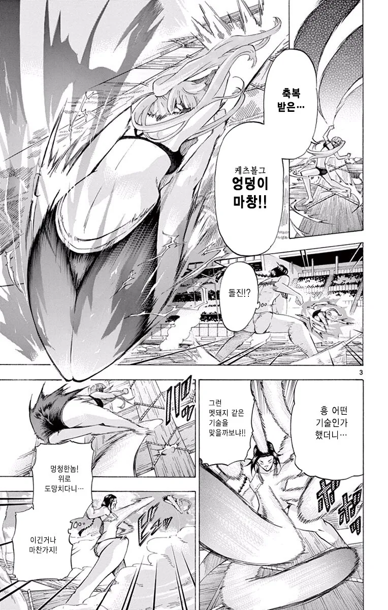 경녀 원작 만화의 위엄.jpg