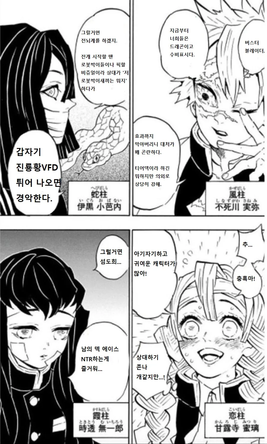 유희왕) 마듀 입문덱 추천하는 만화 - 이미지 3