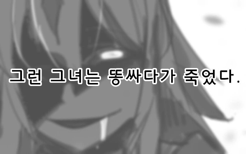 [FATE] 똥 싸다 죽은 영령 - 이미지 5
