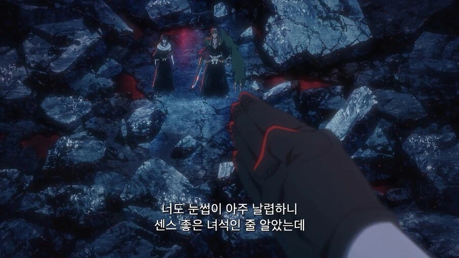 블리치]전장에서 피어난 우정 - 이미지 9