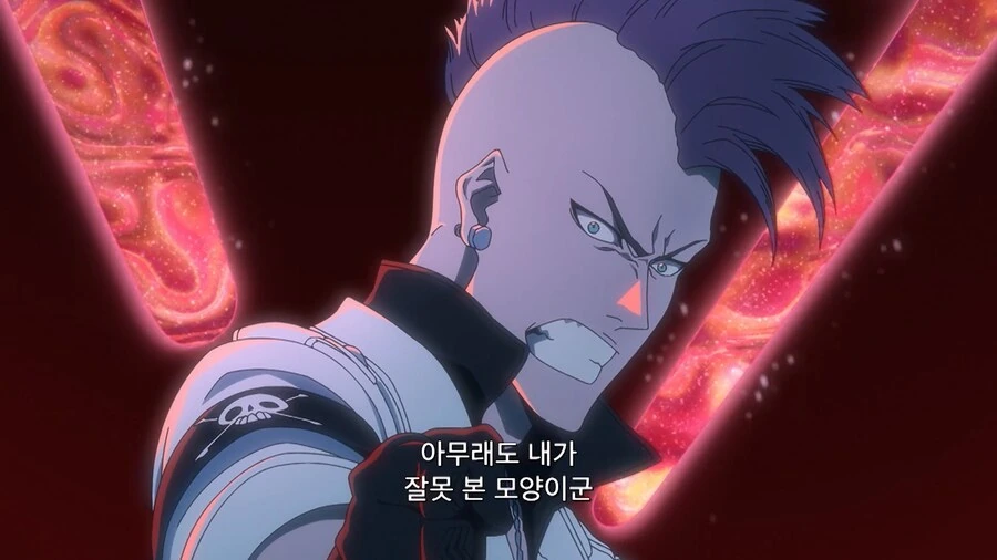 블리치]전장에서 피어난 우정 - 이미지 11