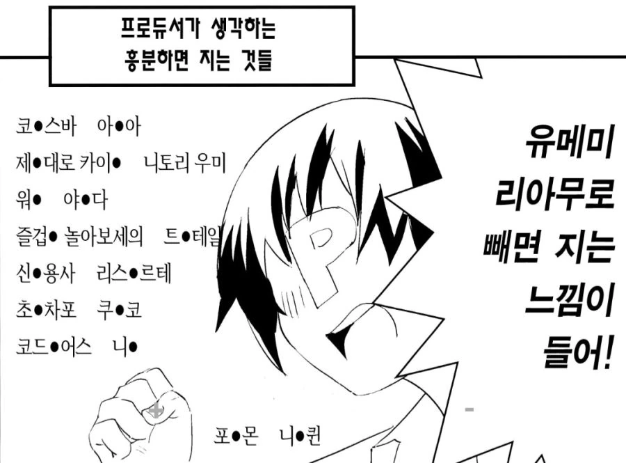 [@] 리아무로 치면 지는것같은 이들의 현실
