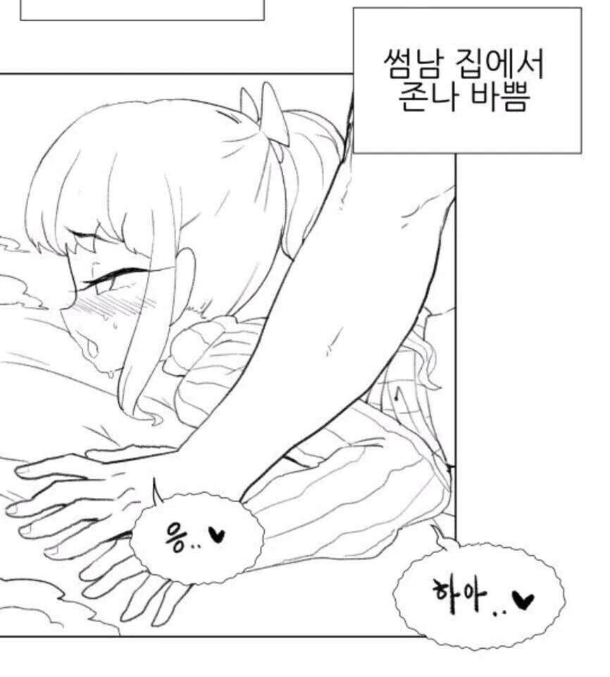 ㅇㅎ) 크리스마스에 아는 여성들 특징 만화.manhwa - 이미지 4