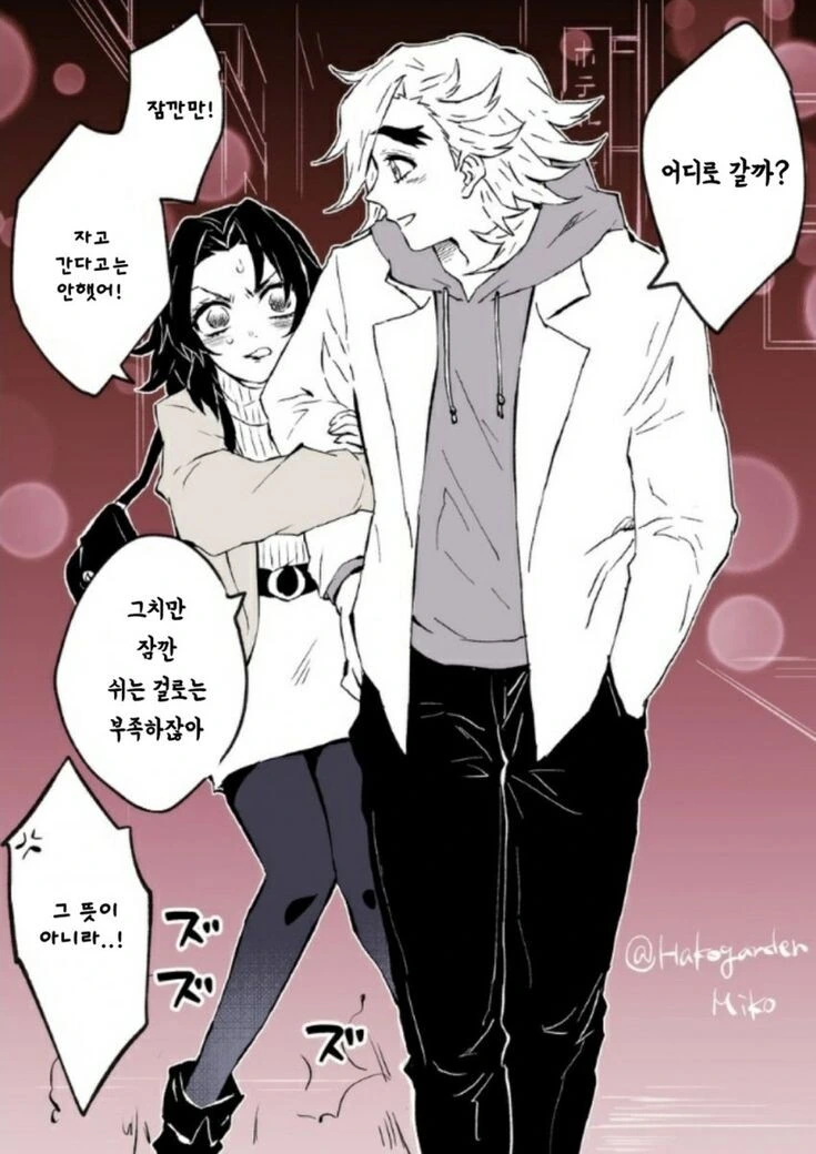 귀멸의칼날)이 작품 최고의 순애보 커플 - 이미지 3