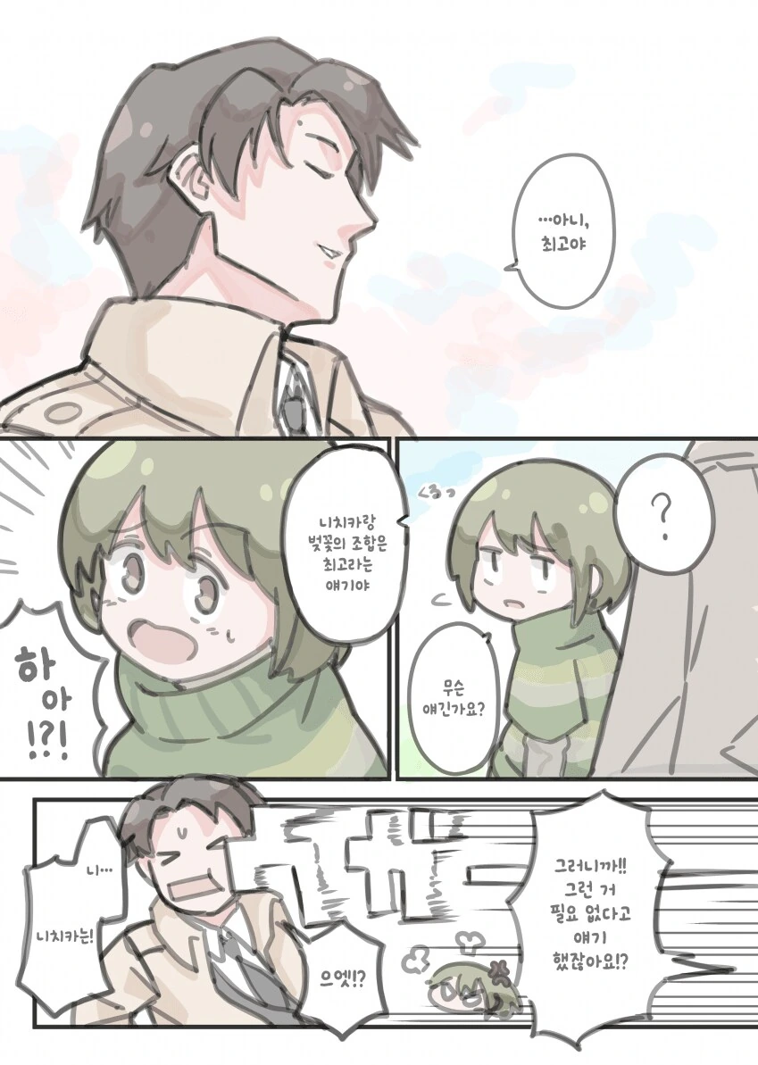 [@] 벚꽃 - 이미지 4