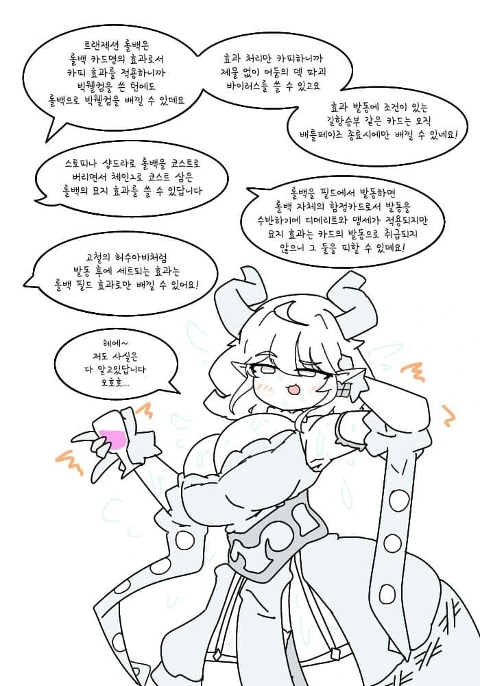 유희왕)트랜잭션 롤백 꿀팁