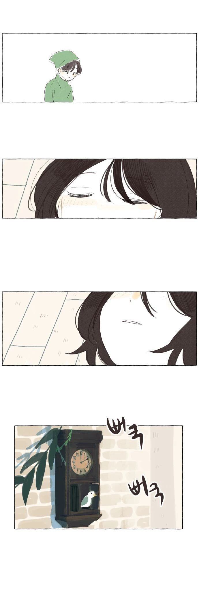 백설공주를 사랑한 난쟁이.manhwa - 이미지 17