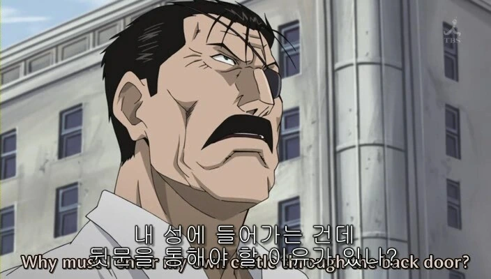 강철의 연금술사 - 골든 타임 러버 - 이미지 2