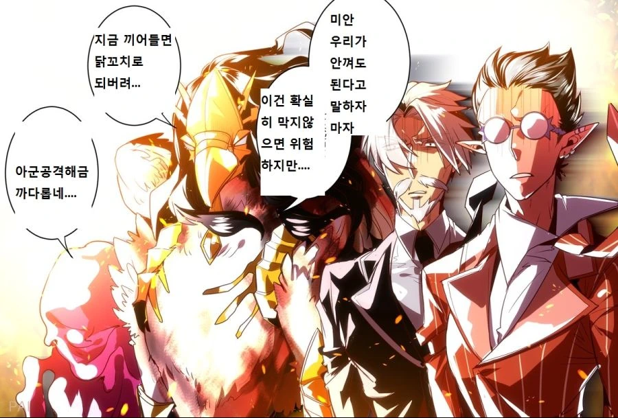 [오버로드]다른 지고의 존재들이 함께 넘어온 manhwa 2 - 이미지 4