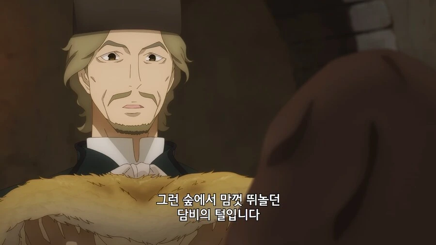 늑대와향신료]상품에 스토리를 추가할것 - 이미지 4