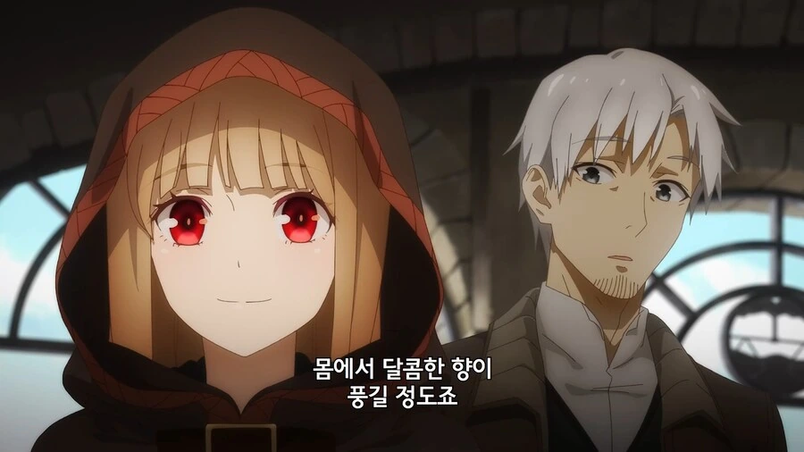 늑대와향신료]상품에 스토리를 추가할것 - 이미지 6
