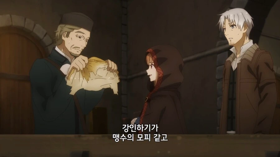 늑대와향신료]상품에 스토리를 추가할것 - 이미지 10