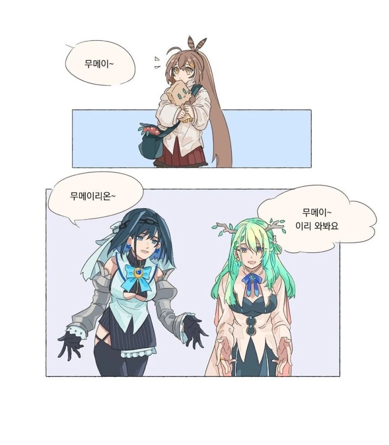 버튜버) 모두가 좋아하는 꼬마 무메이