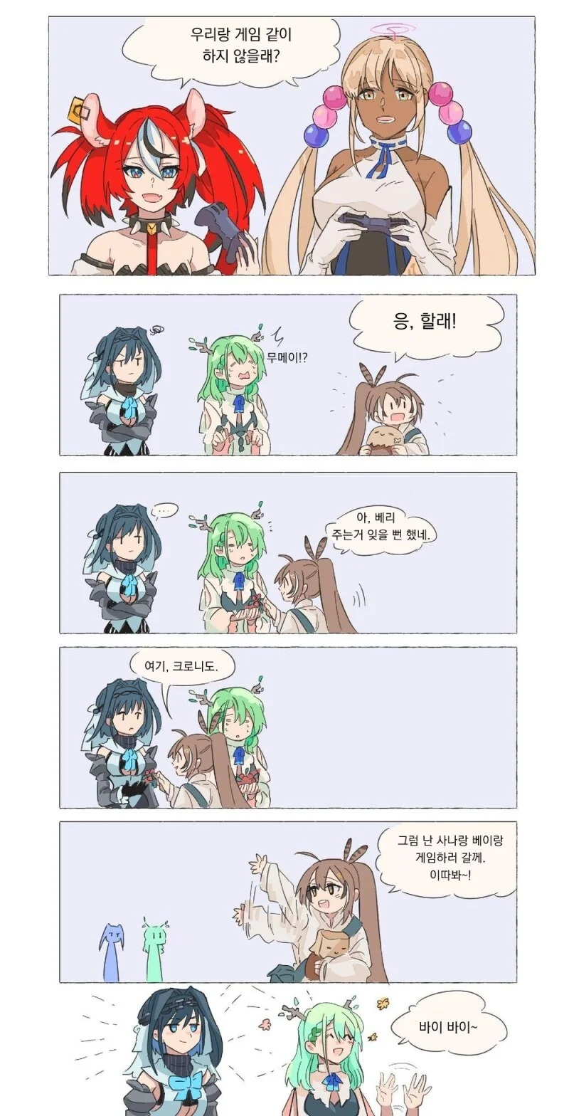 버튜버) 모두가 좋아하는 꼬마 무메이 - 이미지 3
