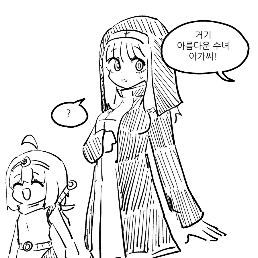 의외로 헌팅 성공률 높은 직업