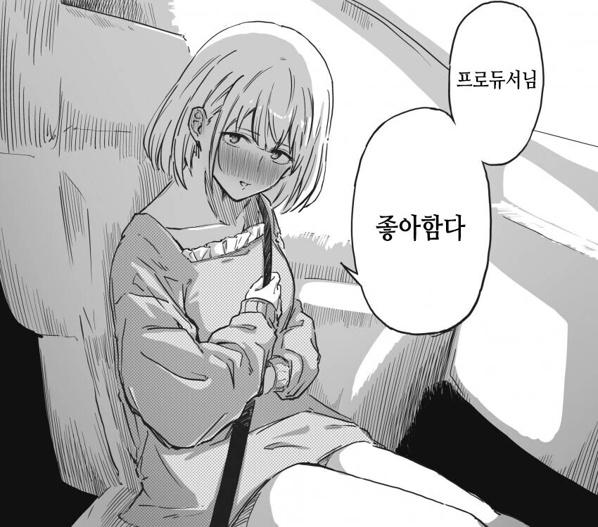 @) 좋아함다.manga