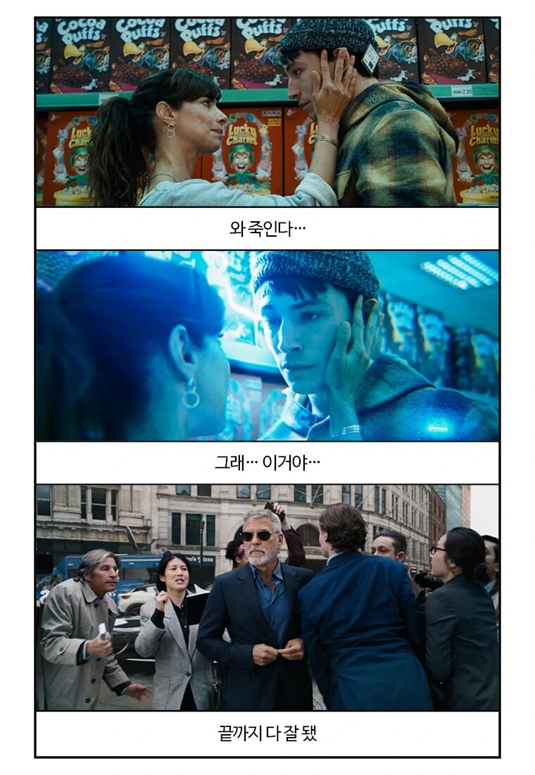 부기영화) DC영화 찐팬은 맞구나ㅋㅋㅋㅋㅋㅋ - 이미지 2