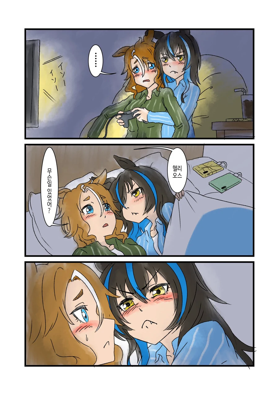말딸) 제대로 중마장에 들어가 버린 파머.manga - 이미지 5