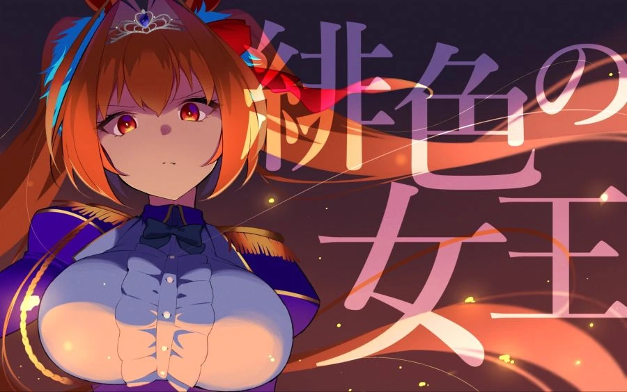말딸) 대충딸10명낳을생각 마스터 다이와스칼렛.manga - 이미지 6