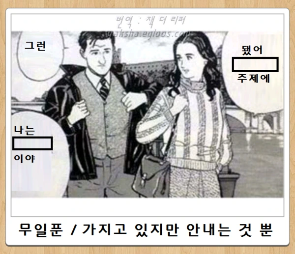 고독한 미식가 원작 만화 주인공 인성.jpg - 이미지 4
