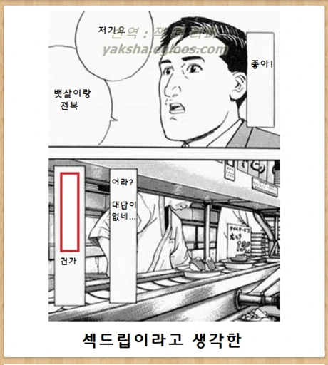 고독한 미식가 원작 만화 주인공 인성.jpg - 이미지 8