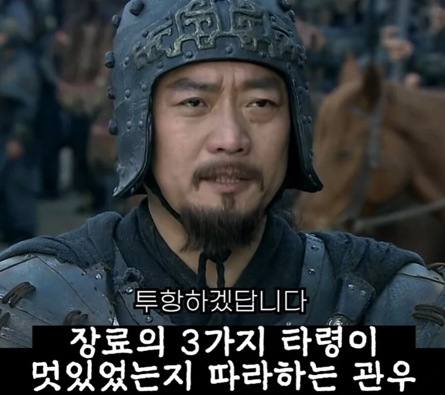 신삼국지) 조조의 꼬시기 비법 - 이미지 2