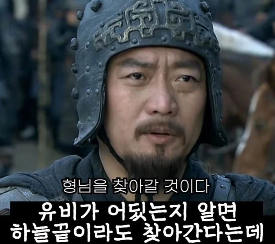 신삼국지) 조조의 꼬시기 비법 - 이미지 10