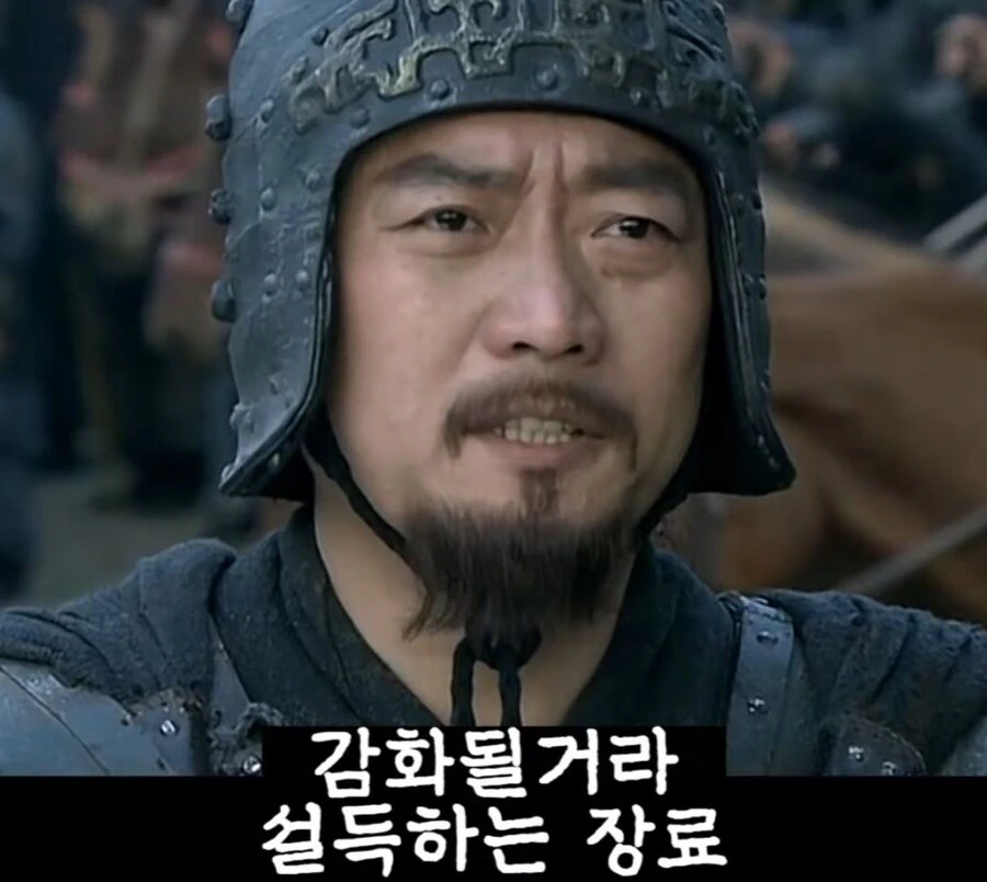 신삼국지) 조조의 꼬시기 비법 - 이미지 15