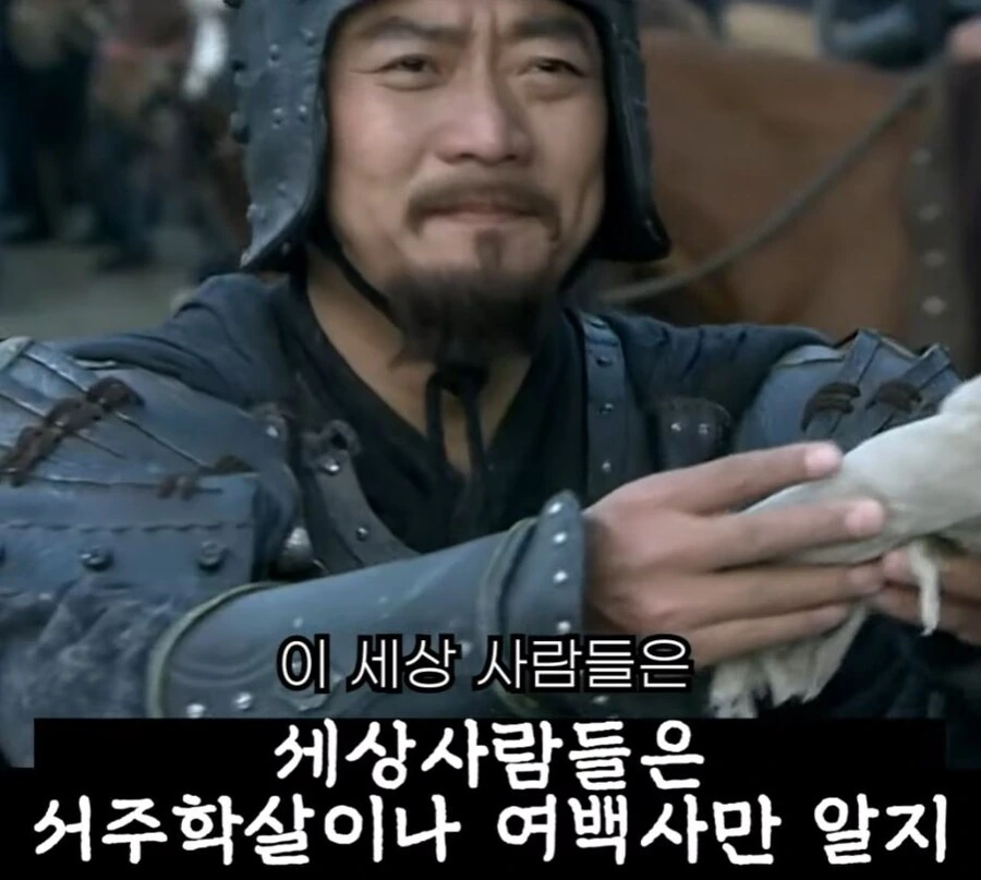 신삼국지) 조조의 꼬시기 비법 - 이미지 17