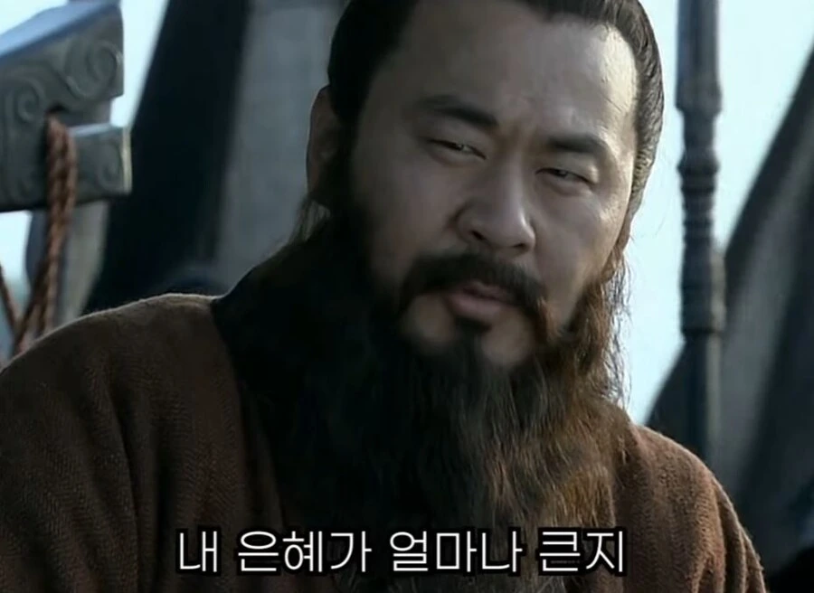 신삼국지) 조조의 꼬시기 비법 - 이미지 19