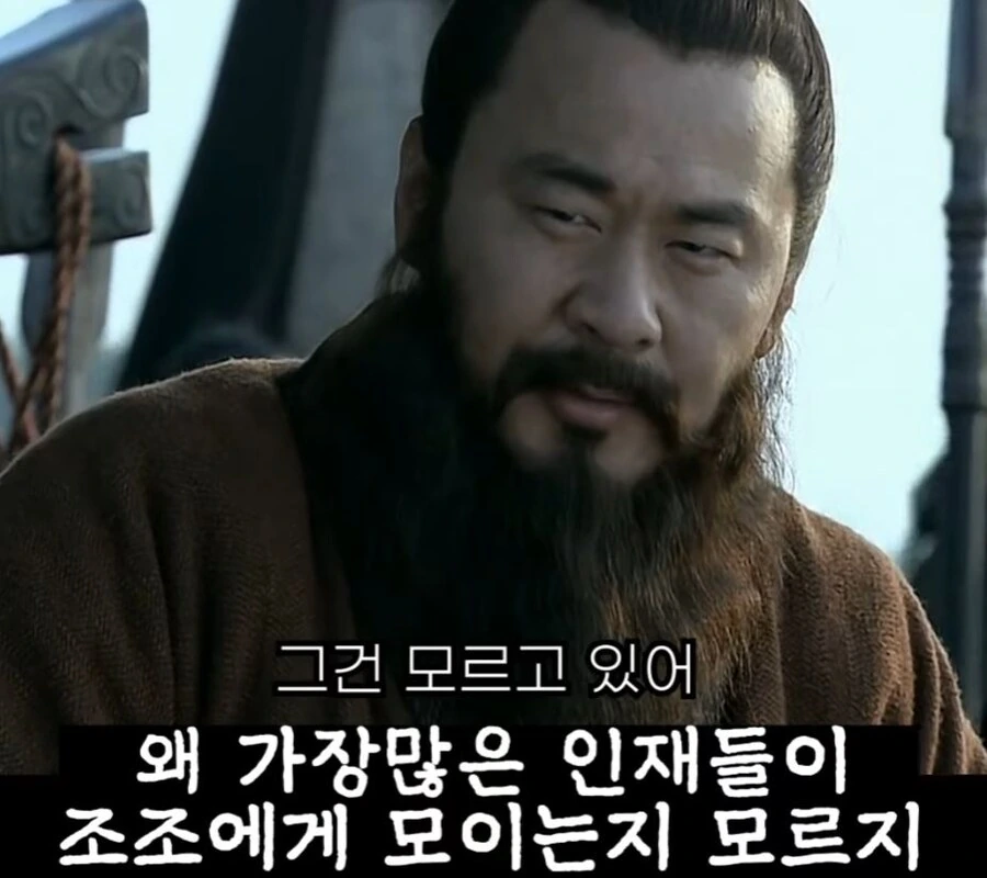 신삼국지) 조조의 꼬시기 비법 - 이미지 20