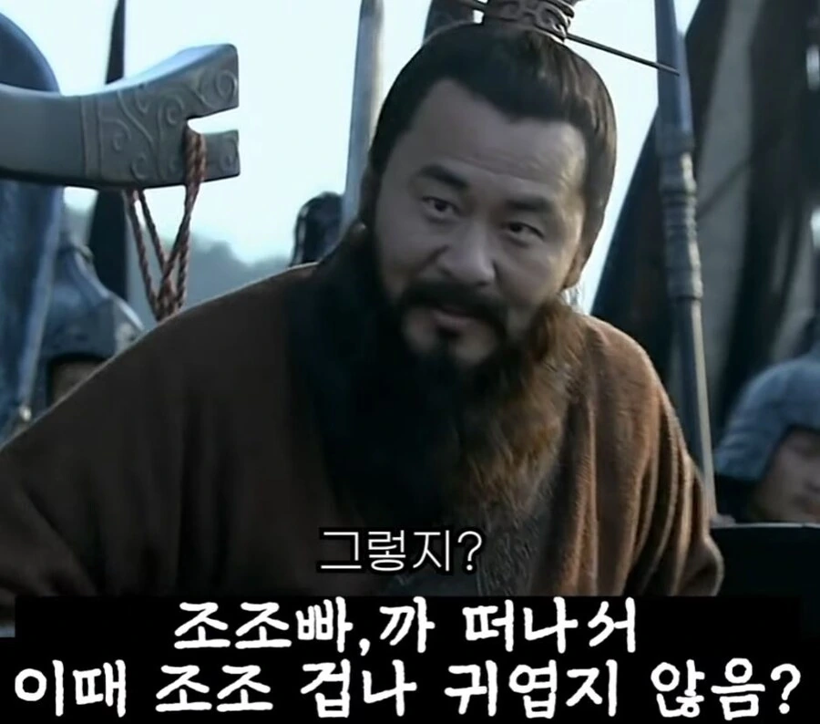 신삼국지) 조조의 꼬시기 비법 - 이미지 30