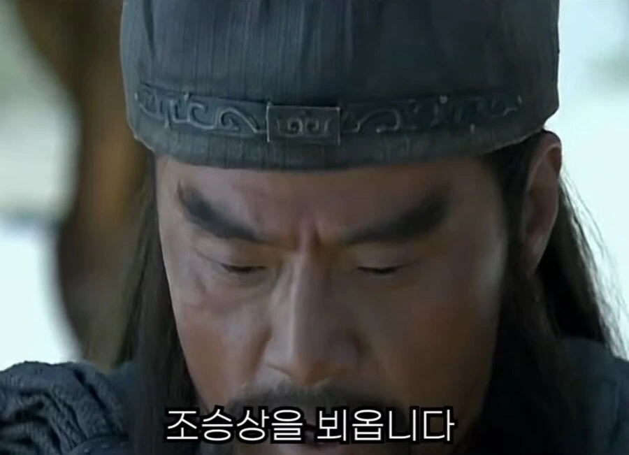 신삼국지) 조조의 꼬시기 비법 - 이미지 35
