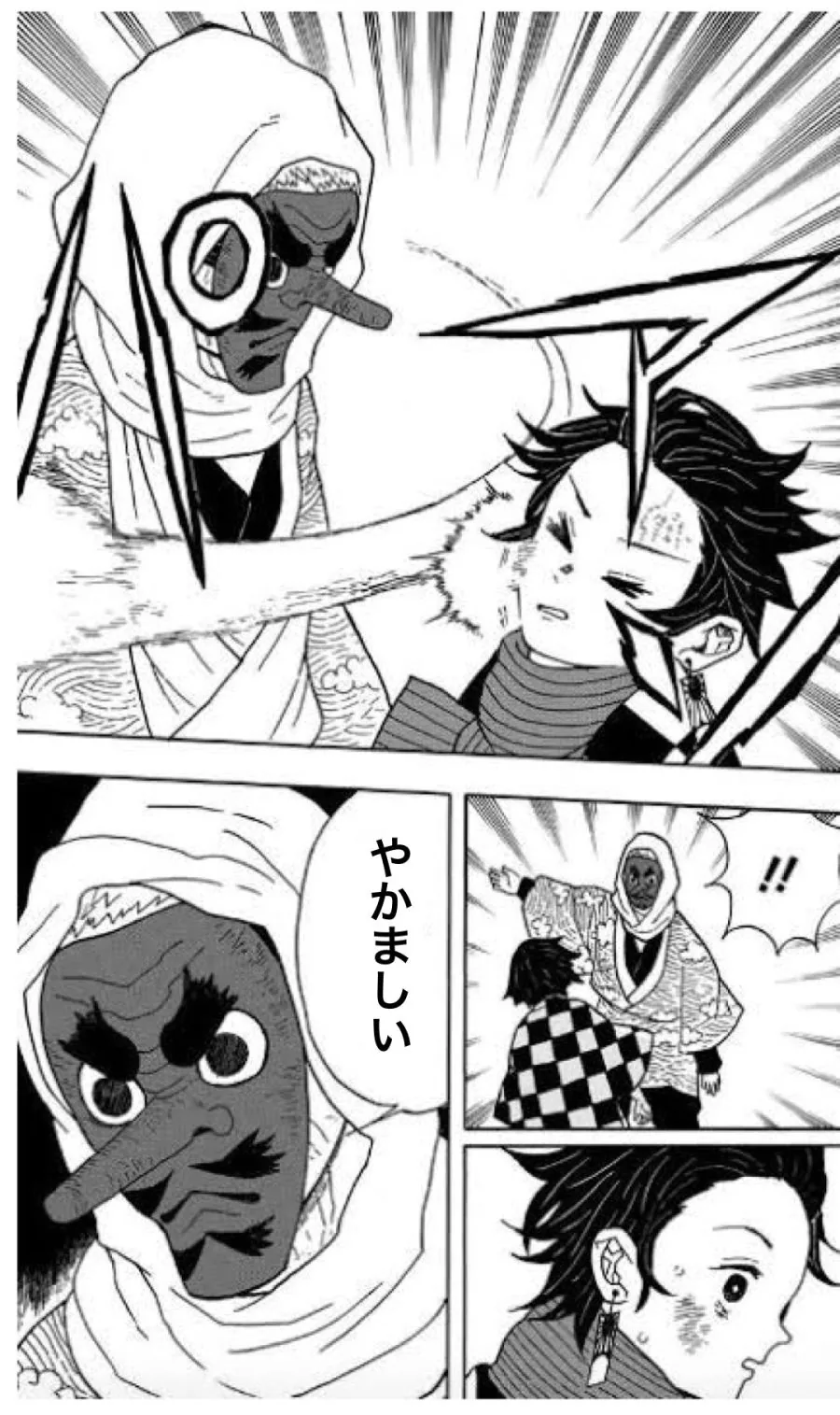 귀멸)좋아하는 건담을 말하는 스승님.manga - 이미지 2