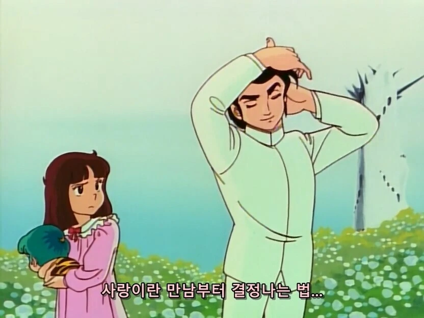시끌별) 작중 세계관 최고 부자의 여자취향