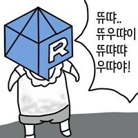 전ㅇㅂ이 퍼진 마을.manhwa - 이미지 5