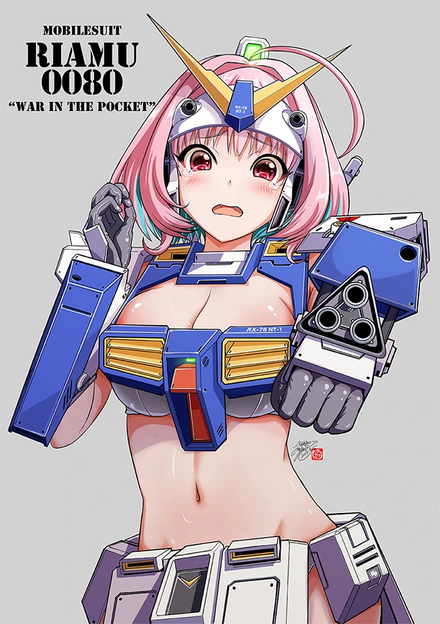 @] 불타오르는 리아무 - 이미지 3